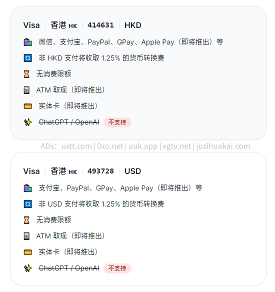 OneKey Card 现已支持使用 USDT 充值 - 第3张图片 | 細水長流 OneKey Card 现已支持使用 USDT 充值 - 第3张图片
