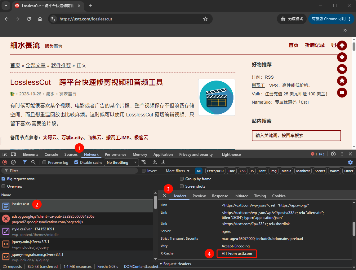WordPress使用Nginx FastCGI_Cache静态化缓存加速 - 第4张图片 | 細水長流 WordPress使用Nginx FastCGI_Cache静态化缓存加速 - 第4张图片