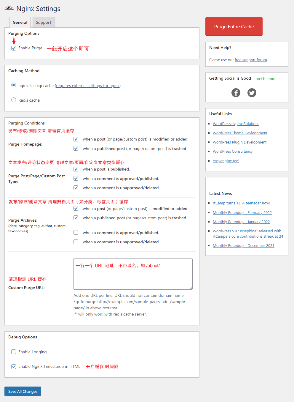 WordPress使用Nginx FastCGI_Cache静态化缓存加速 - 第3张图片 | 細水長流 WordPress使用Nginx FastCGI_Cache静态化缓存加速 - 第3张图片