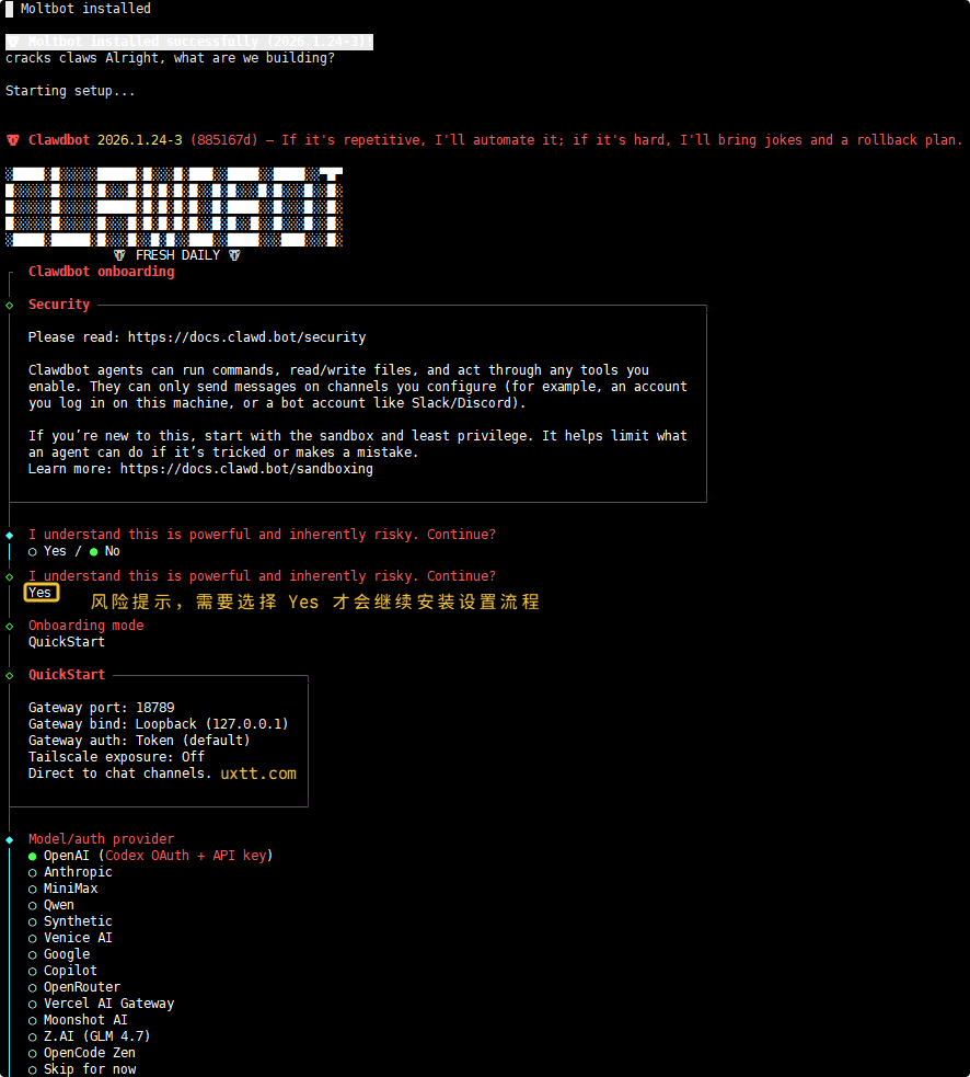 闲置VPS部署Moltbot(Clawdbot) - 第3张图片 | 細水長流 闲置VPS部署Moltbot(Clawdbot) - 第3张图片