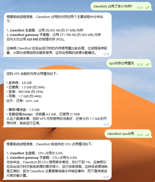 闲置VPS部署Moltbot(Clawdbot) - 第9张图片 | 細水長流 闲置VPS部署Moltbot(Clawdbot) - 第9张图片