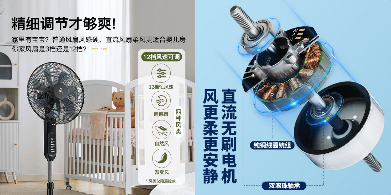 永速直流变频落地扇FR35遥控失灵维修 - 第1张图片 | 細水長流 永速直流变频落地扇FR35遥控失灵维修 - 第1张图片