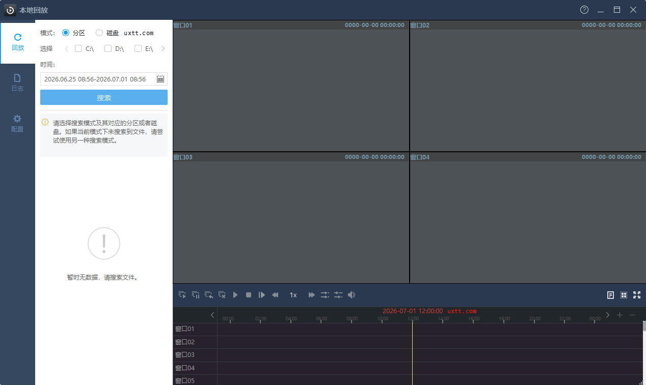 海康威视录像机硬盘读取播放工具Local Playback - 第1张图片 | 細水長流 海康威视录像机硬盘读取播放工具Local Playback - 第1张图片