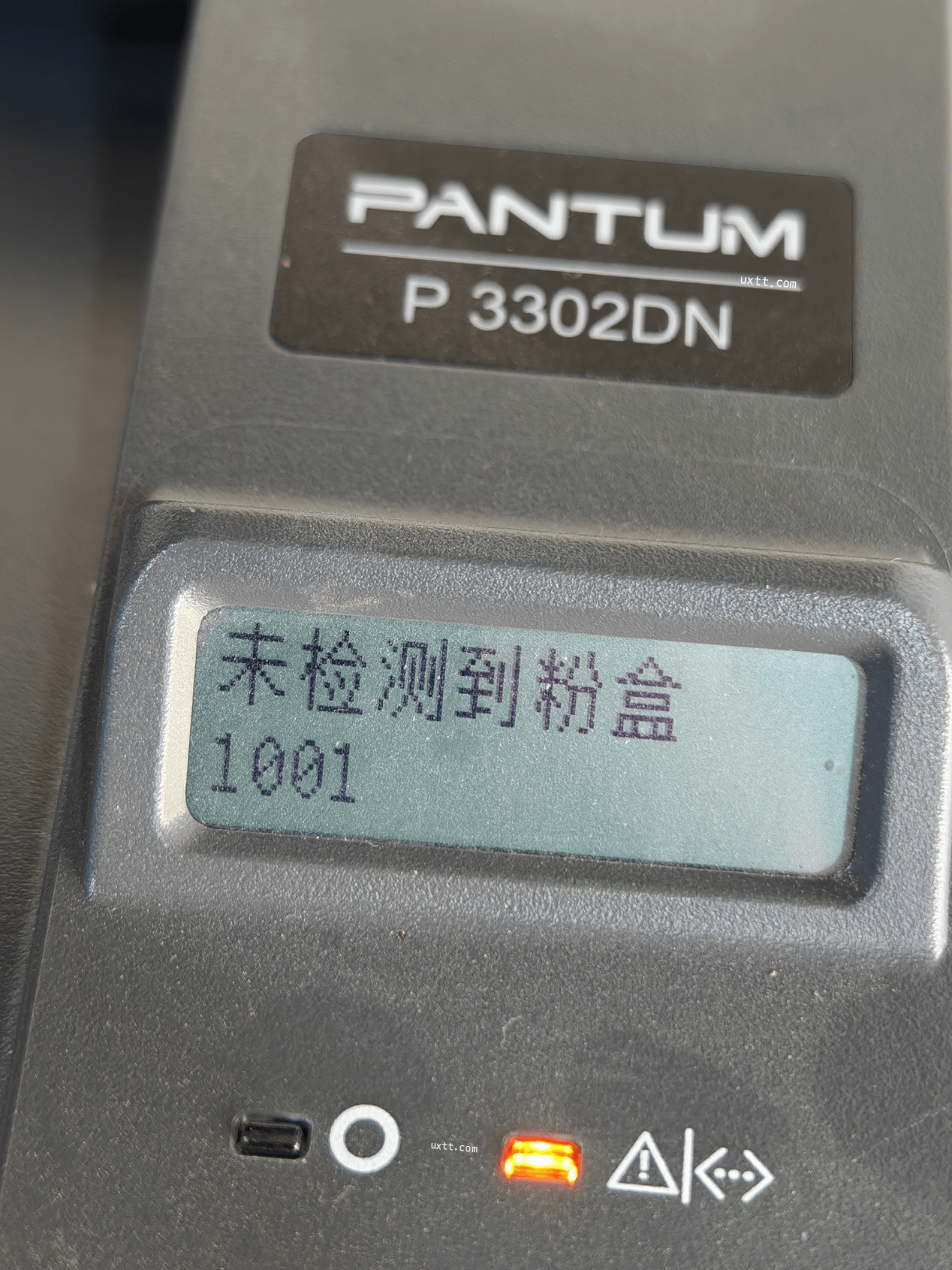 奔图P3302DN未检测到粉盒怎么解决? - 第1张图片 | 細水長流 奔图P3302DN未检测到粉盒怎么解决? - 第1张图片